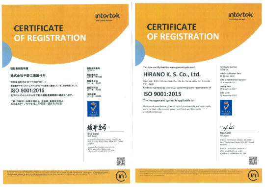 ISO9001：2015年規格品質マネージメントシステムを構築。
